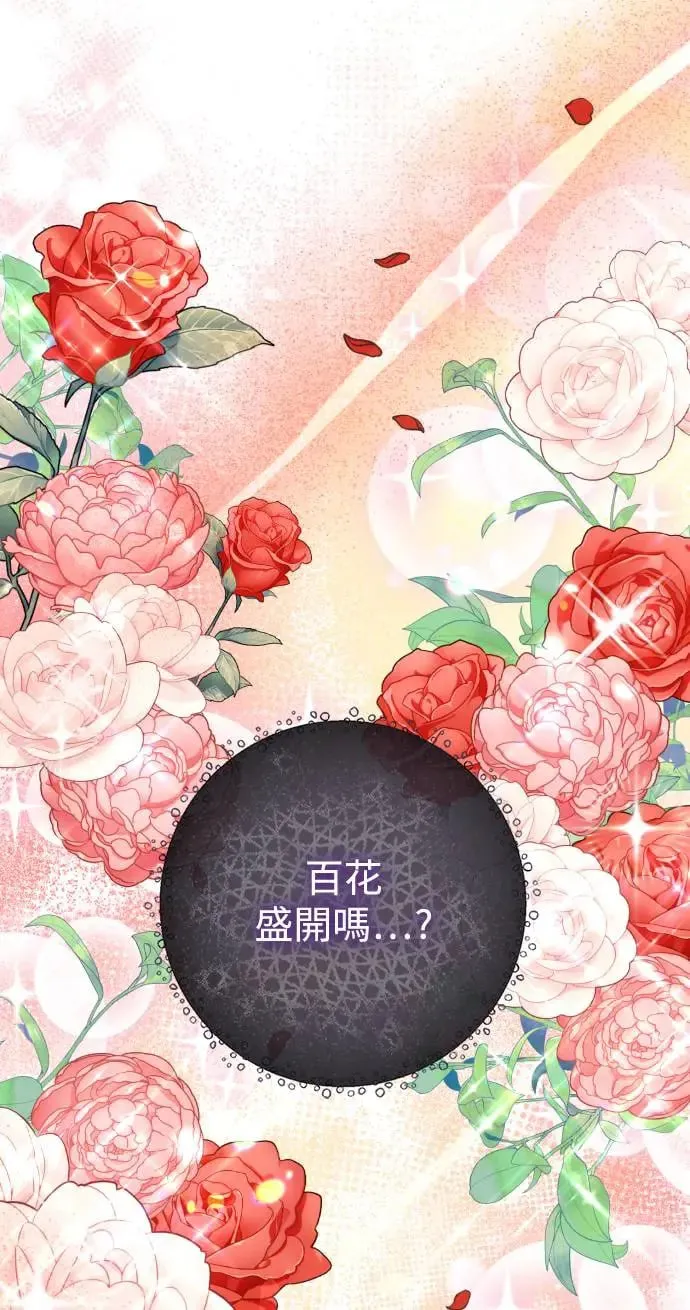 第33话 第11页
