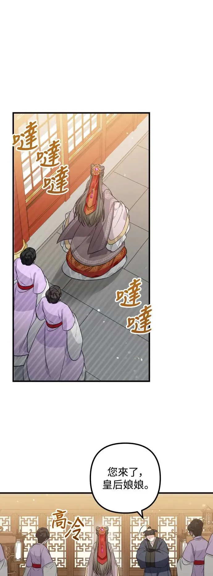 第33话 第13页