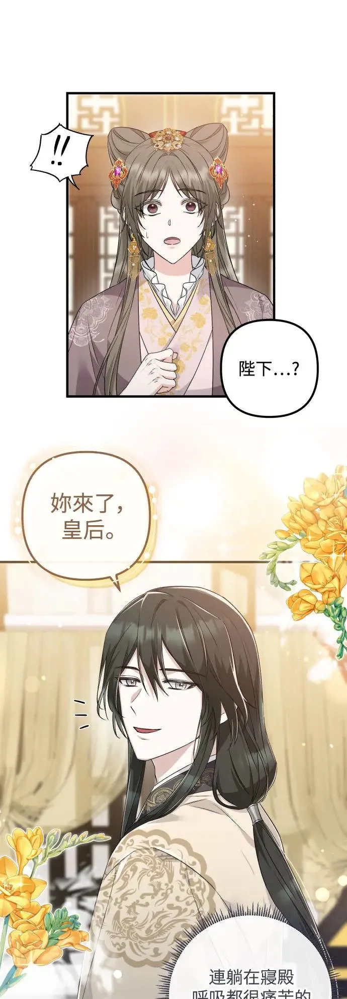 第33话 第15页