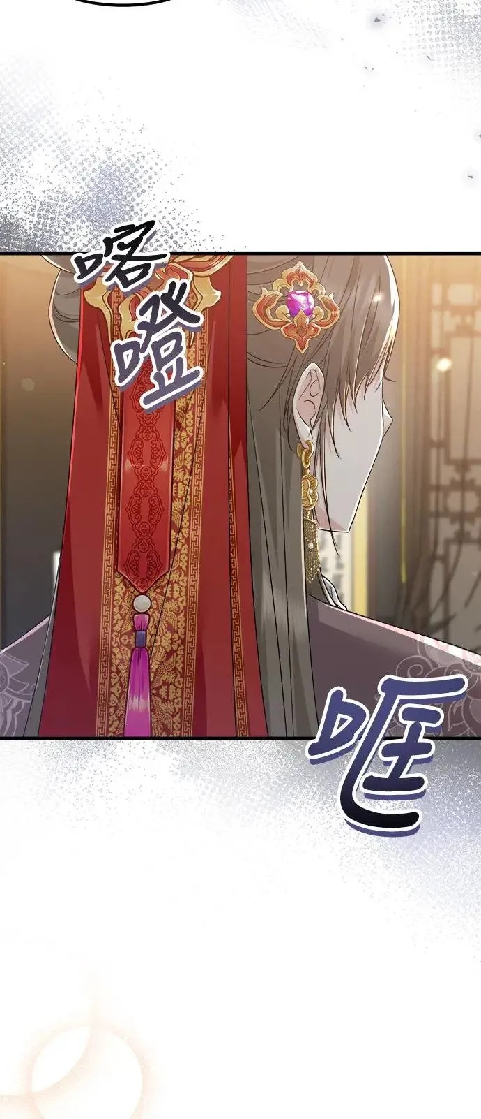 第33话 第33页