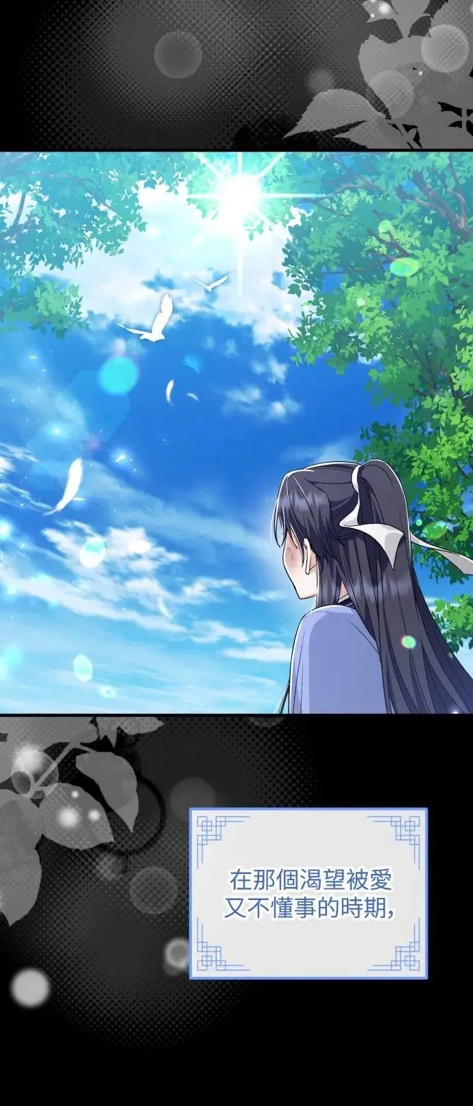 第34话 第4页
