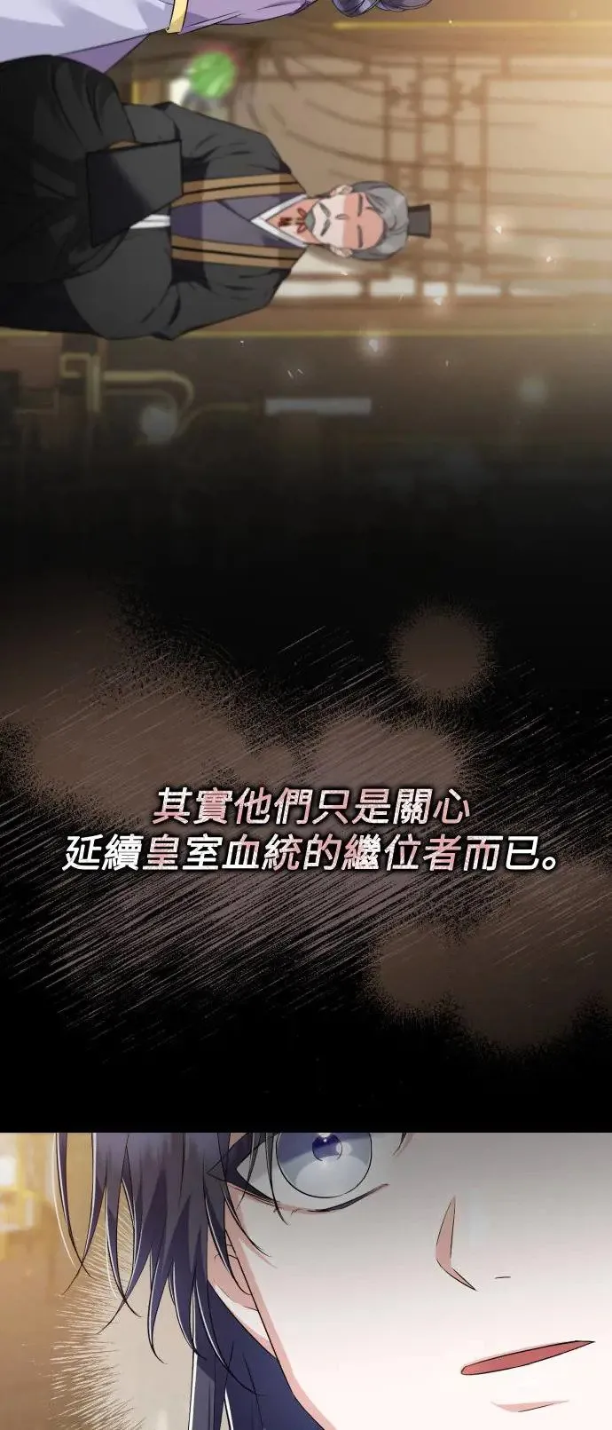 第34话 第10页