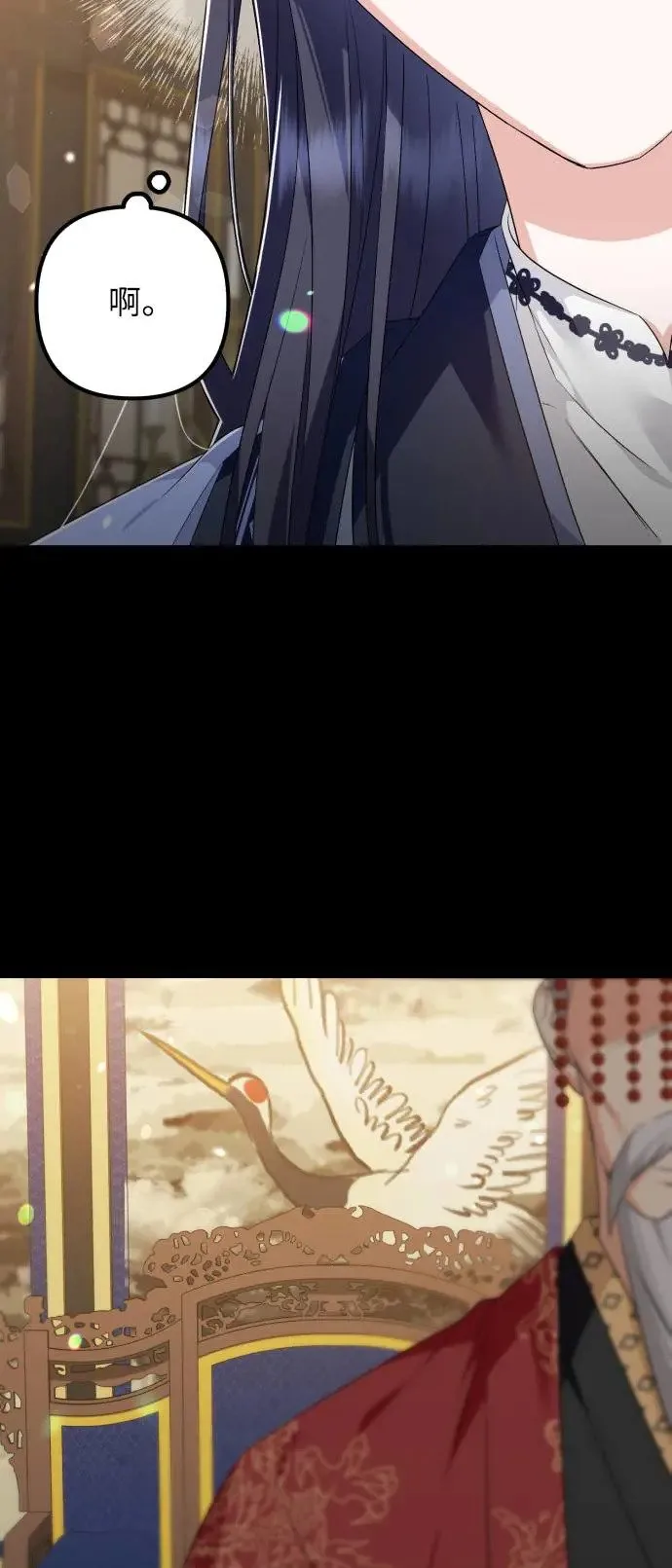 第34话 第11页