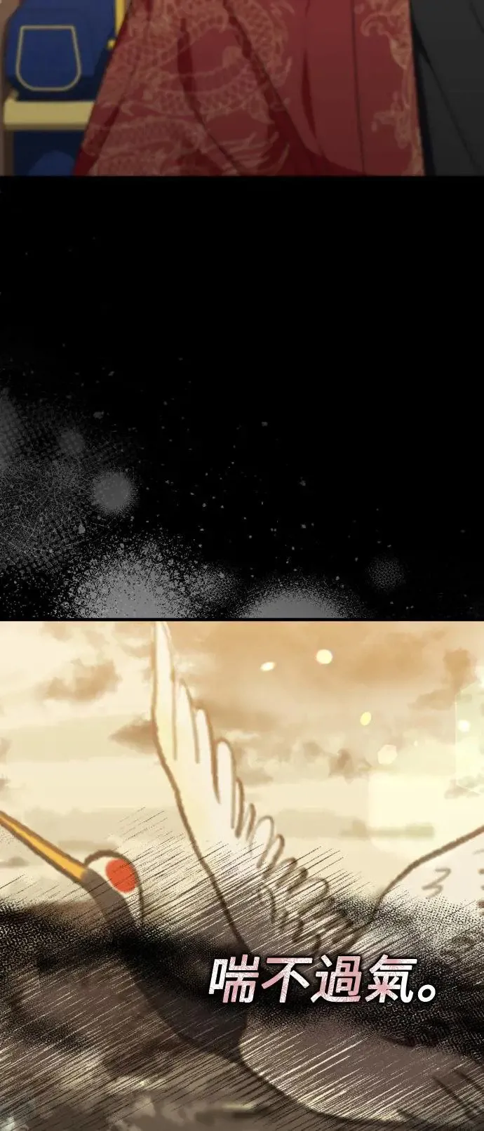 第34话 第12页