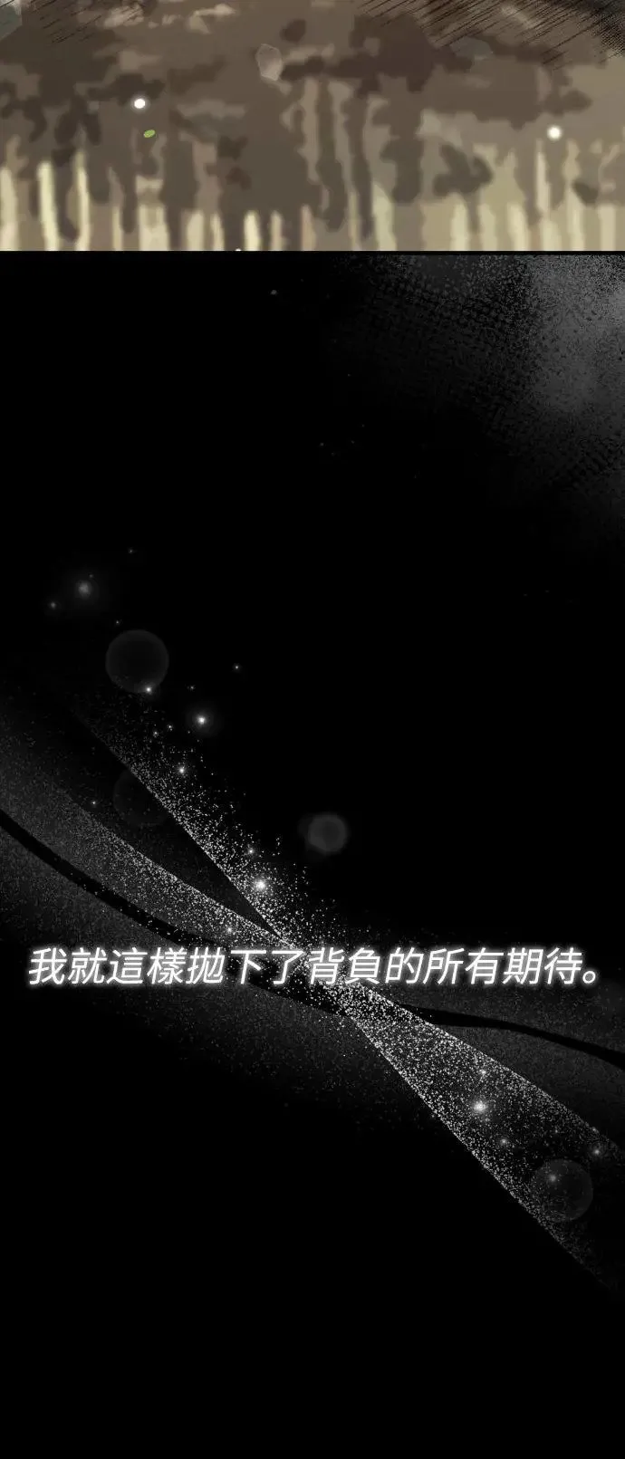 第34话 第13页