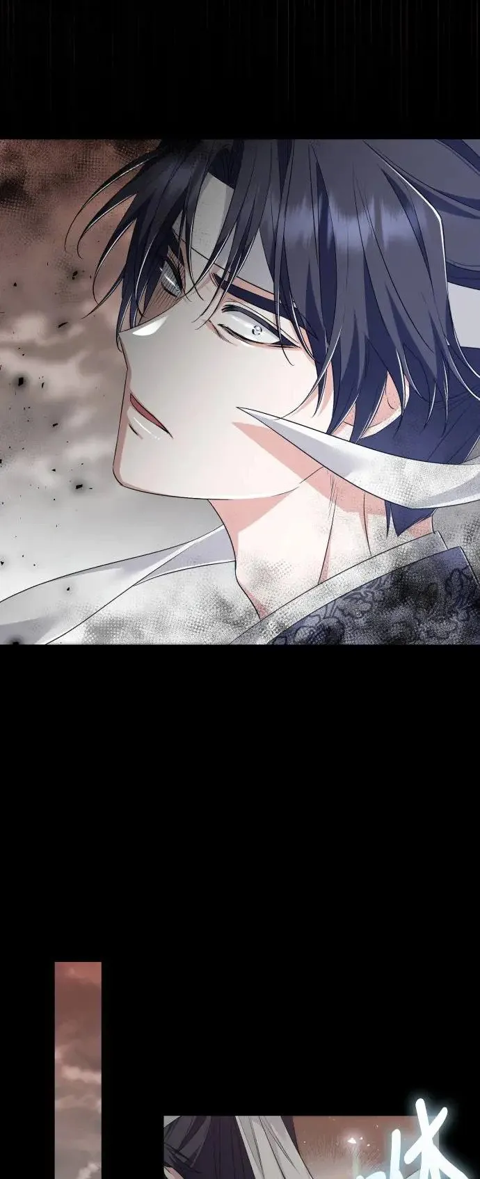 第34话 第20页