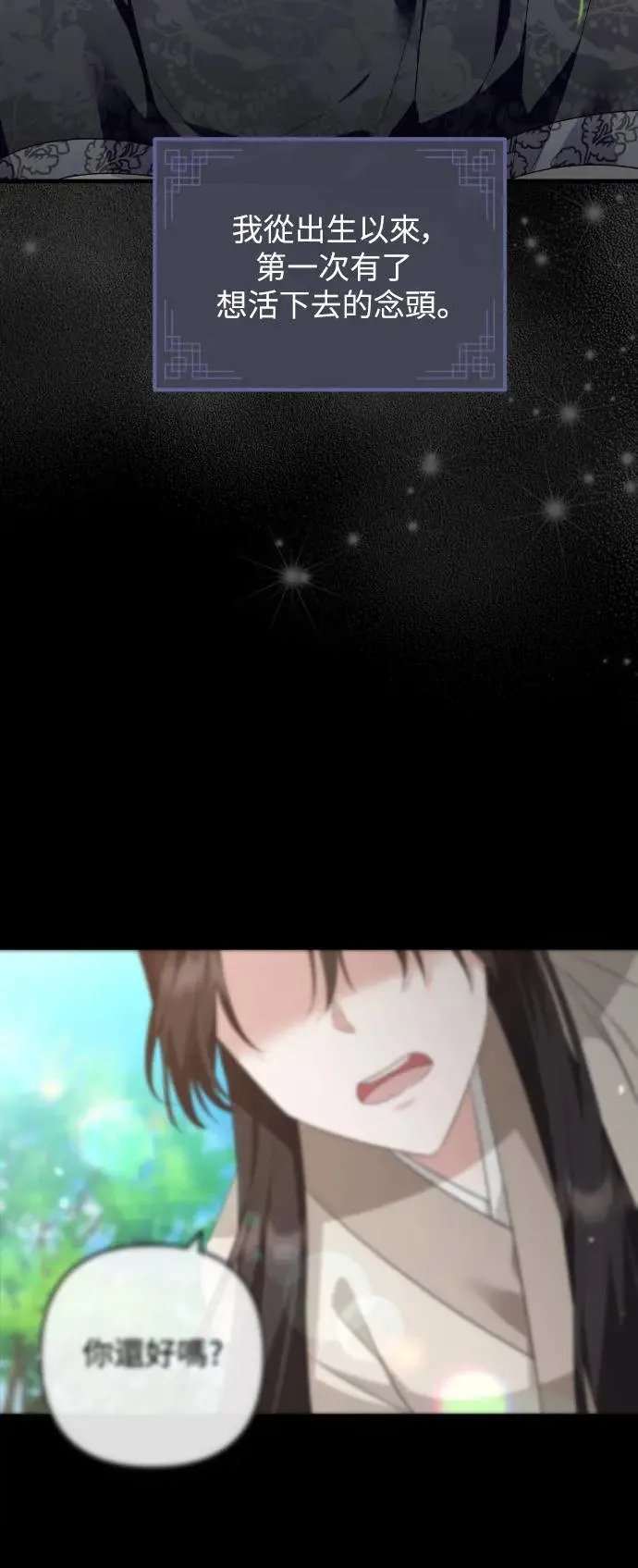 第34话 第22页