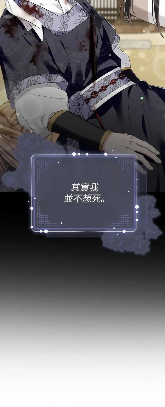 第34话 第24页