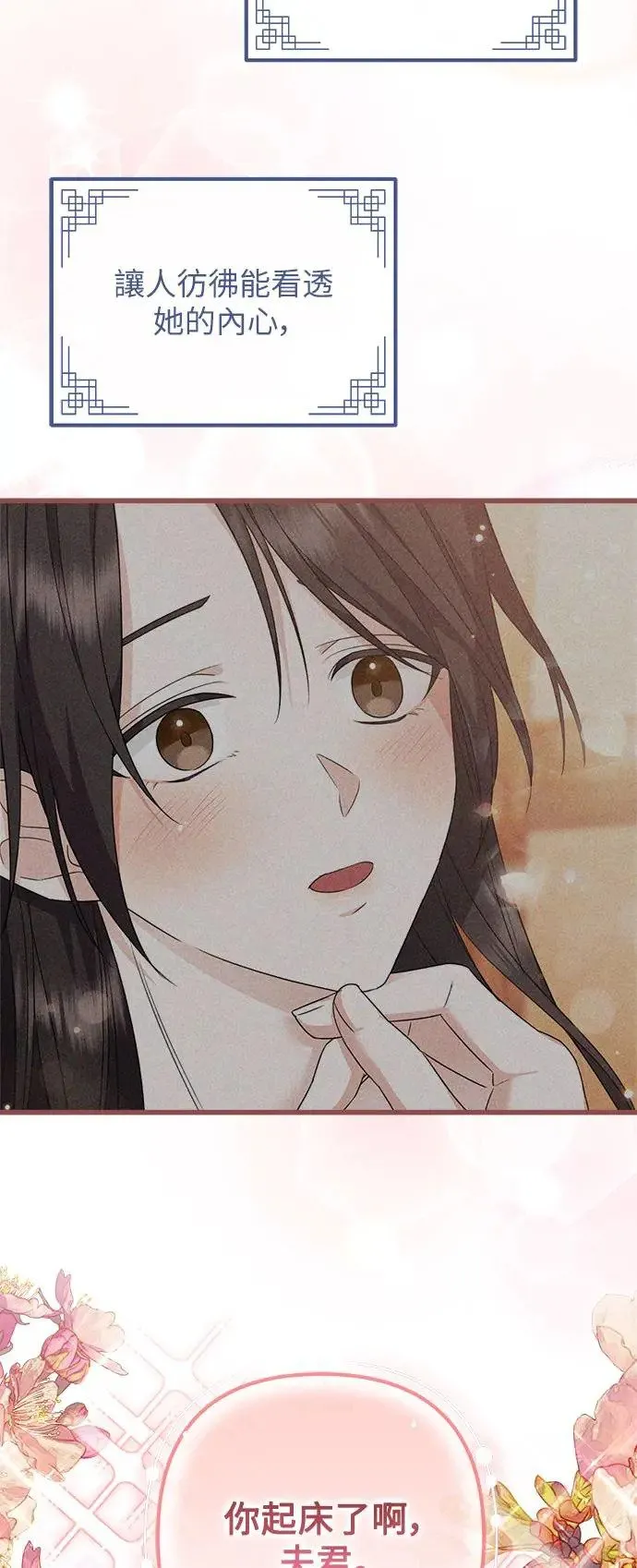 第34话 第28页