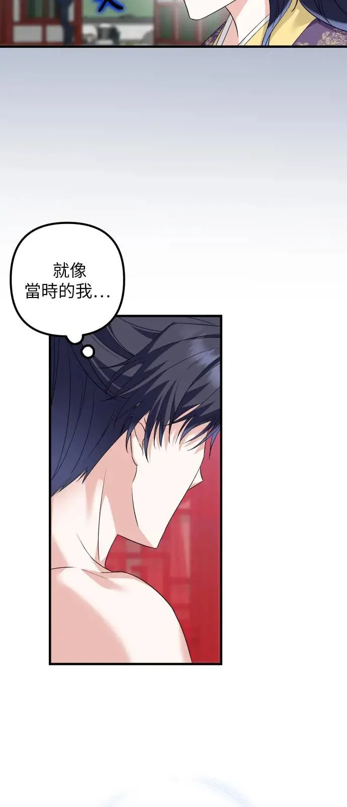 第34话 第31页
