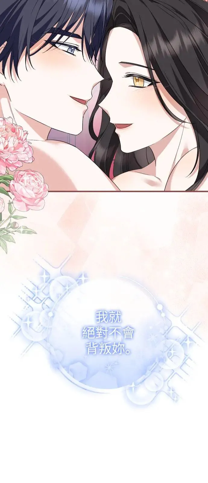 第34话 第34页