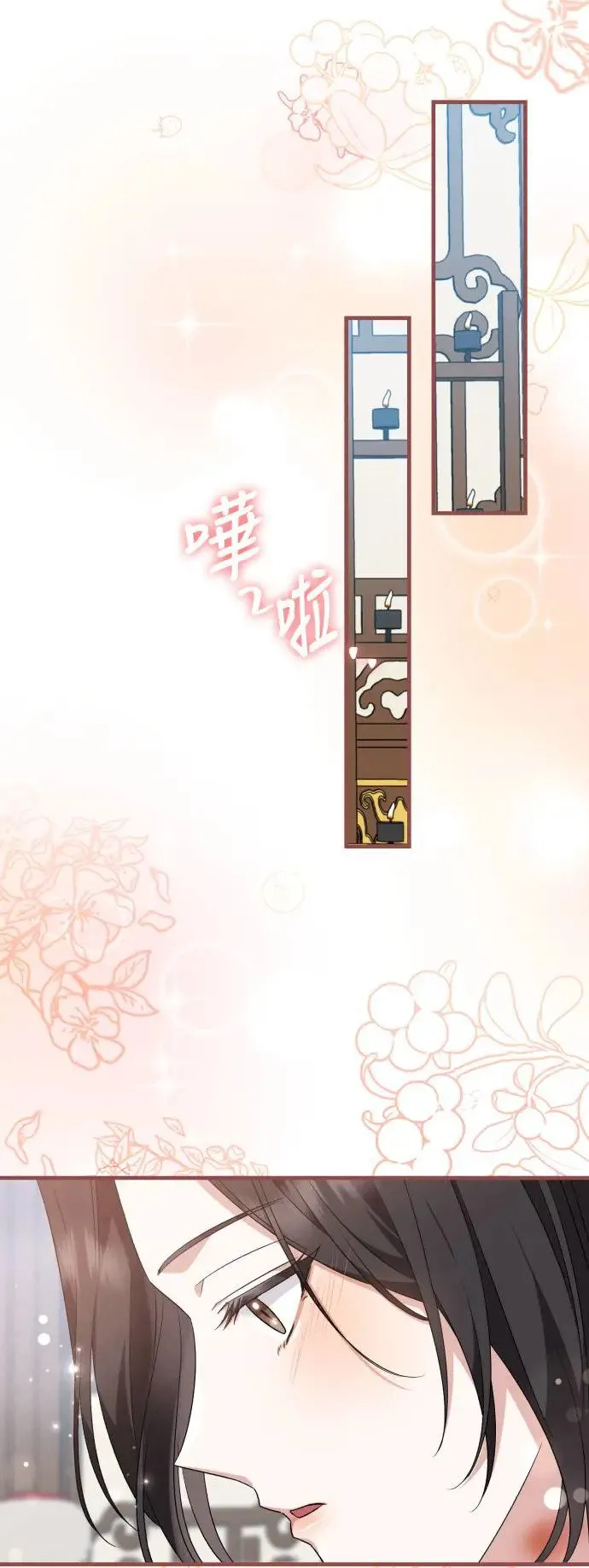 第34话 第37页