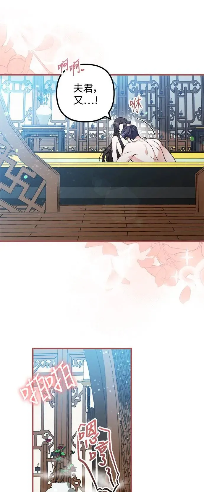 第34话 第39页