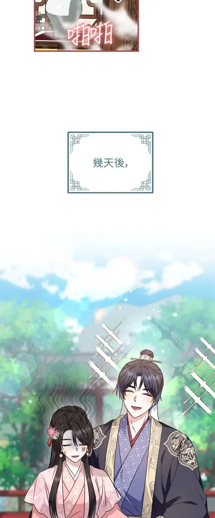 第34话 第40页