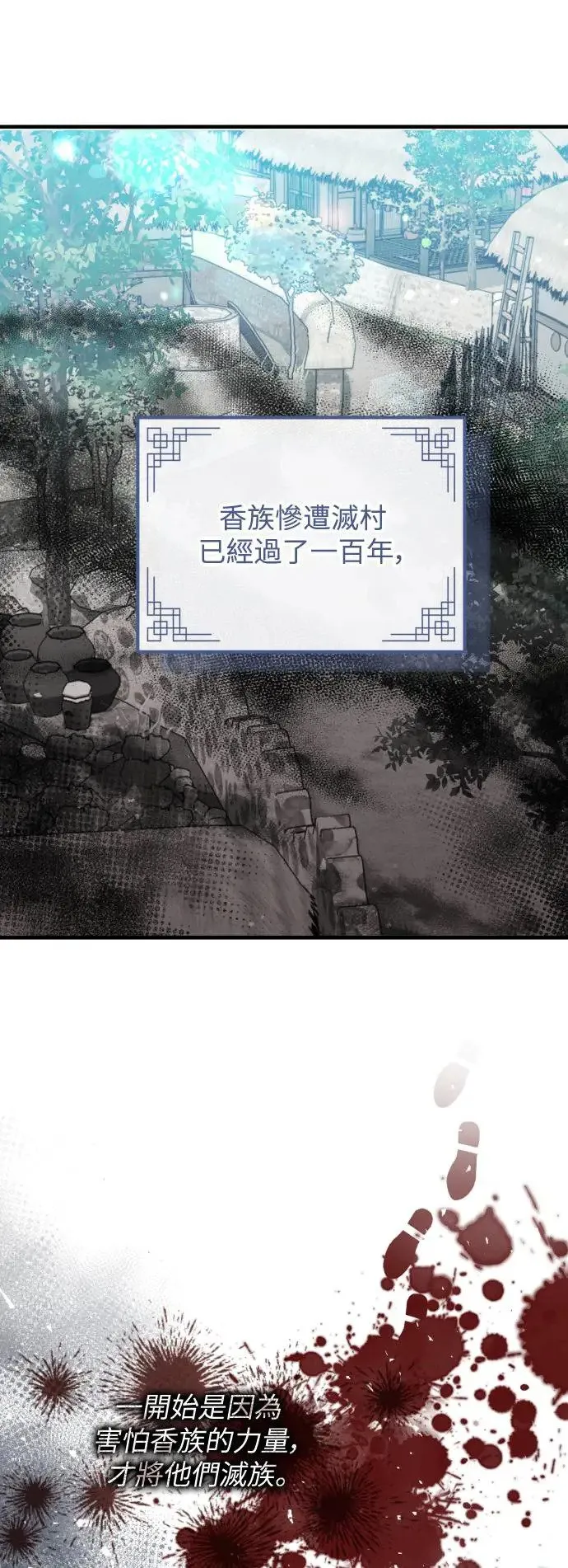 第34话 第46页