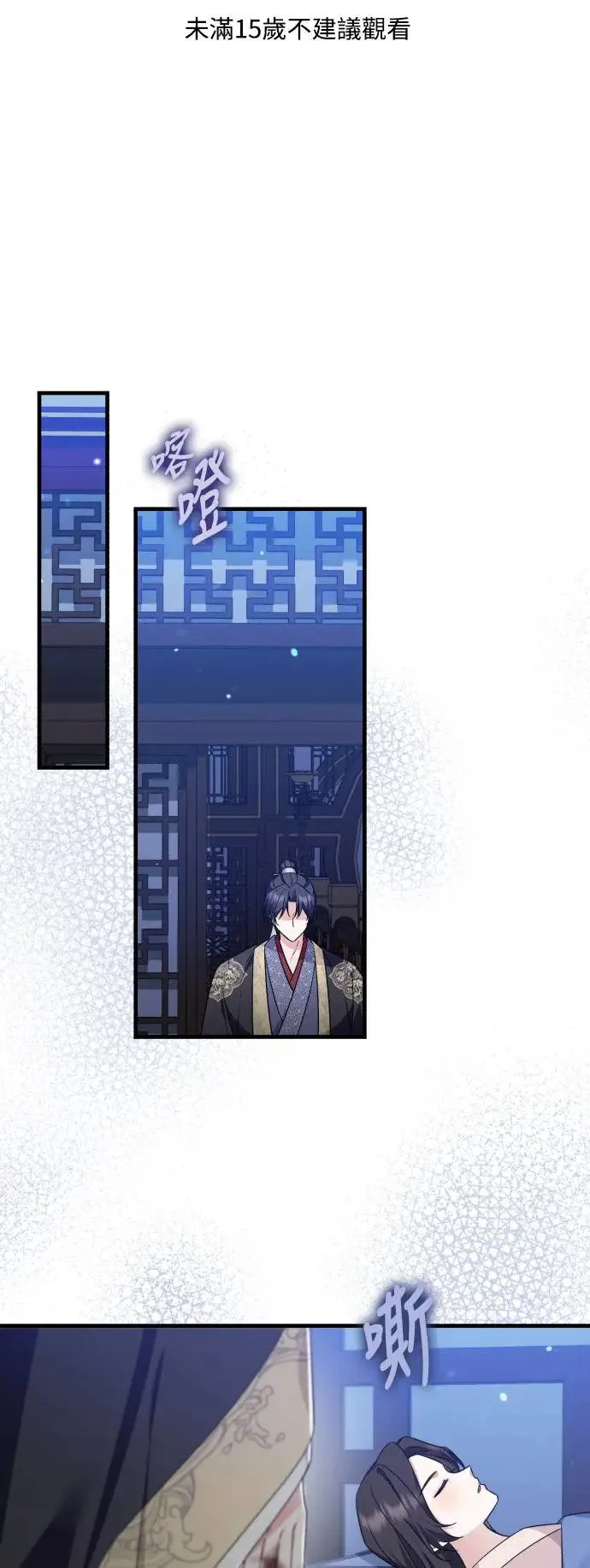 第34话 第57页