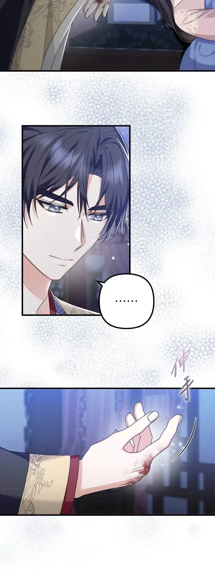 第35话 第2页