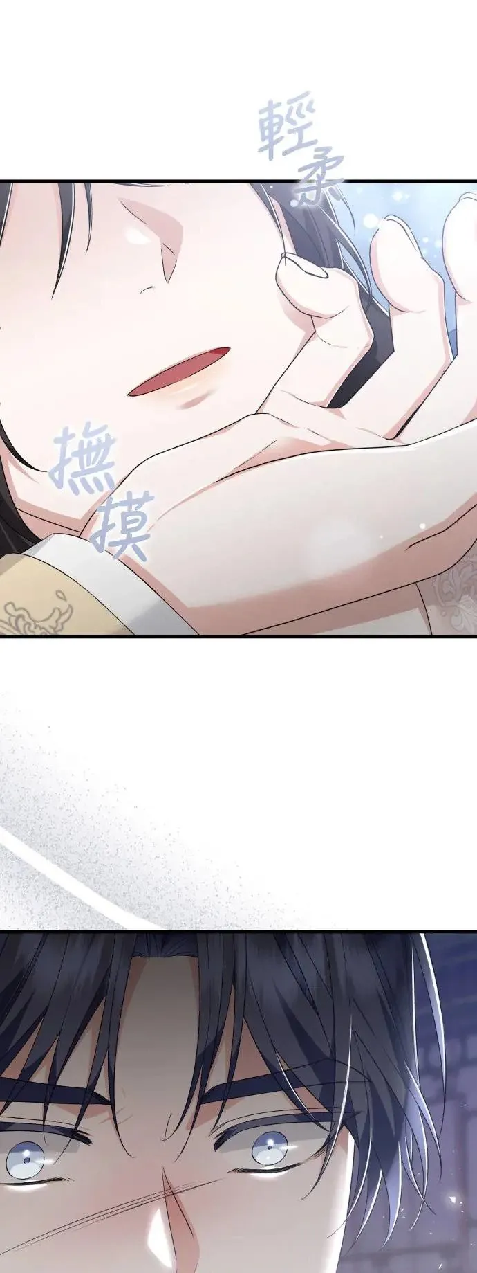第35话 第3页