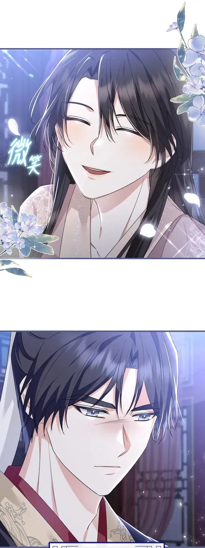 第35话 第7页