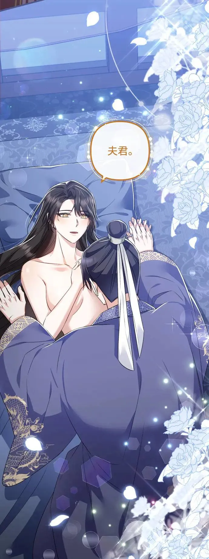 第35话 第12页