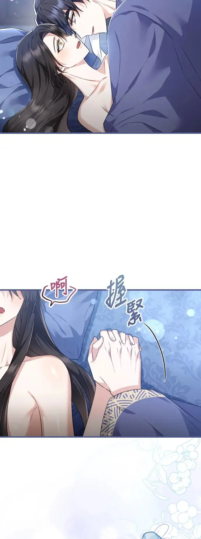 第35话 第14页