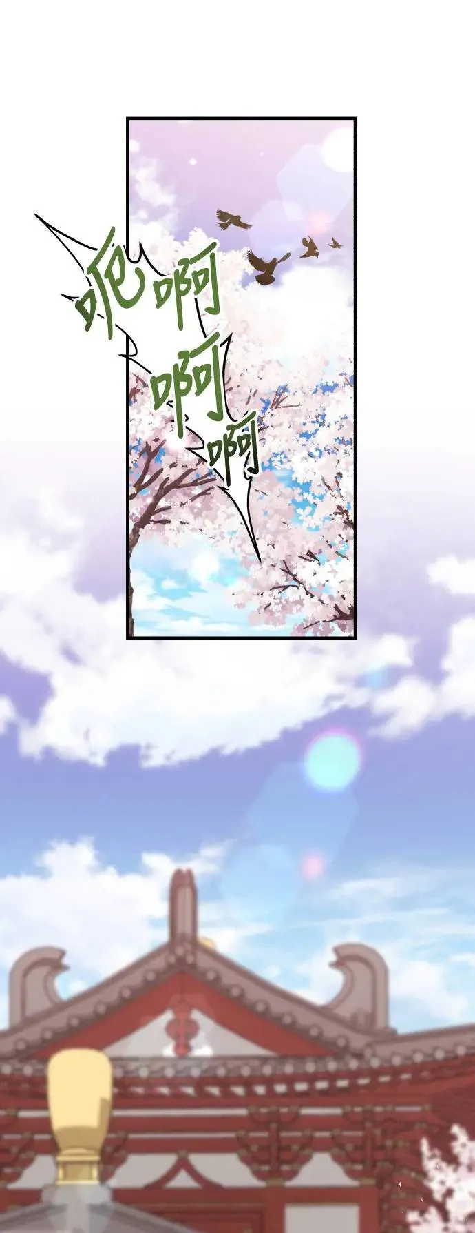 第35话 第21页