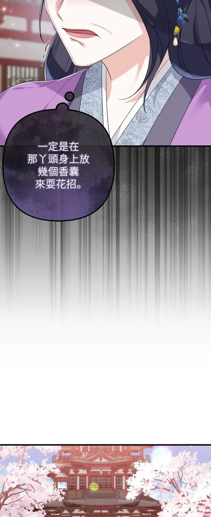 第35话 第31页