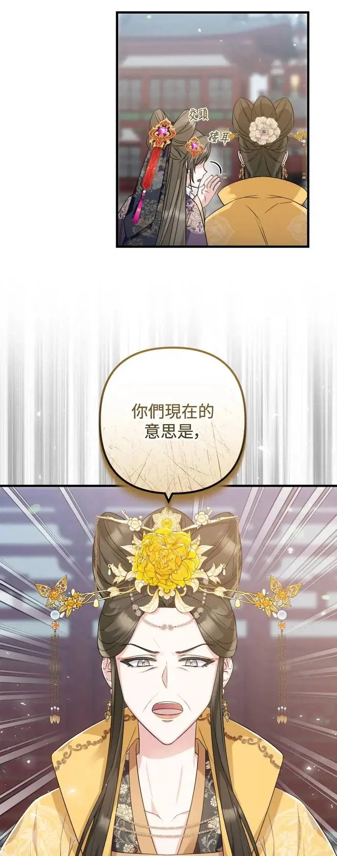 第35话 第41页