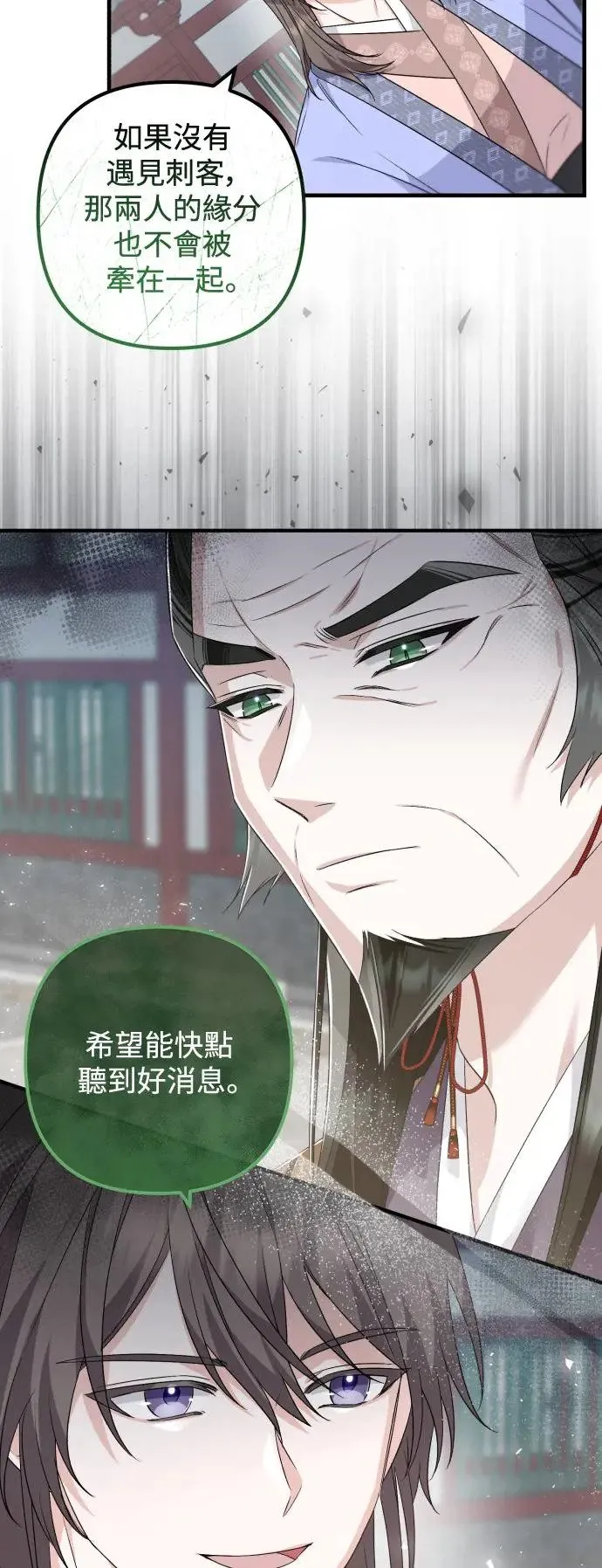 第35话 第49页