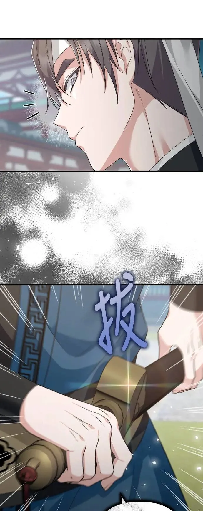 第35话 第56页