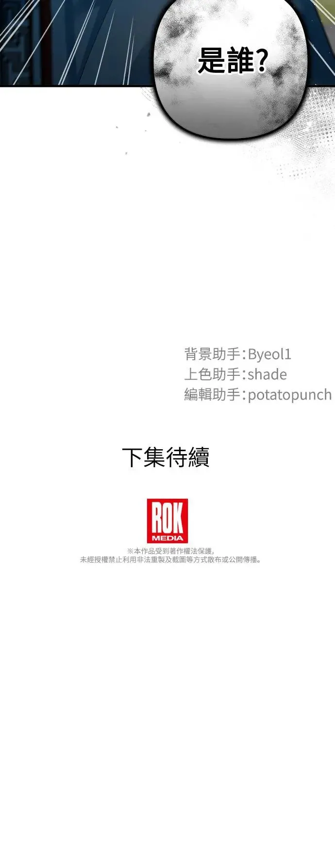 第35话 第57页