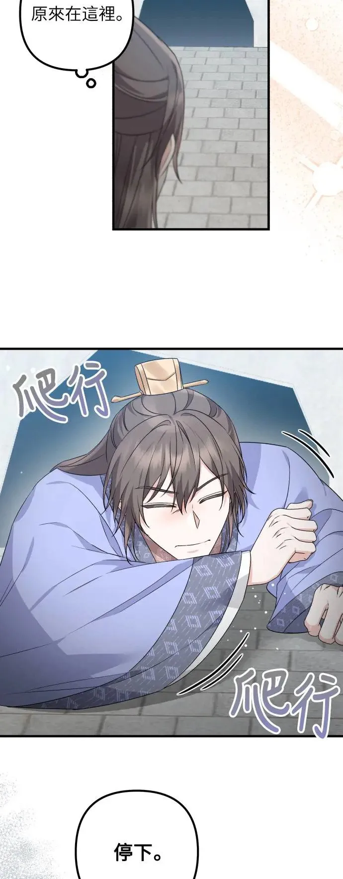 第36话 第4页