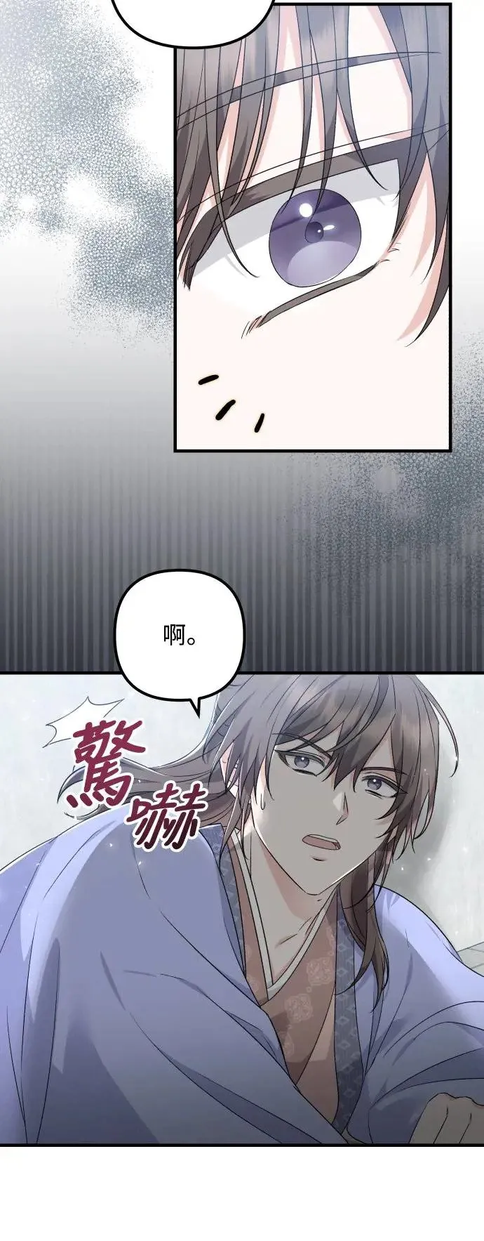 第36话 第5页