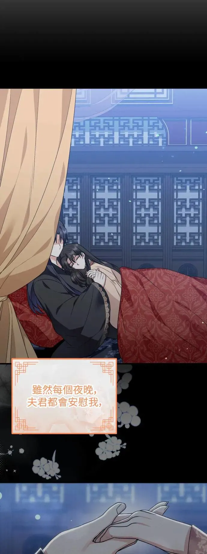 第37话 第7页