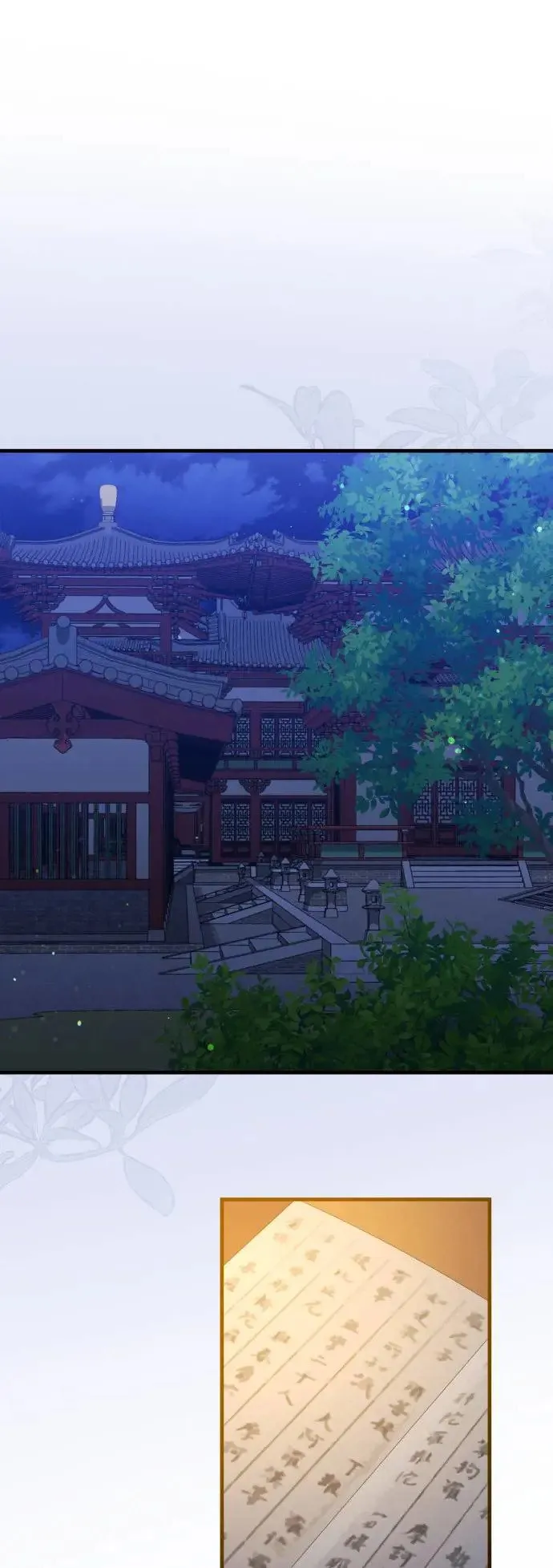 第37话 第9页