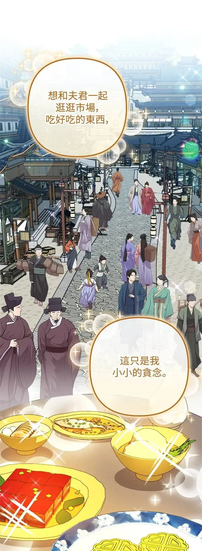 第37话 第37页