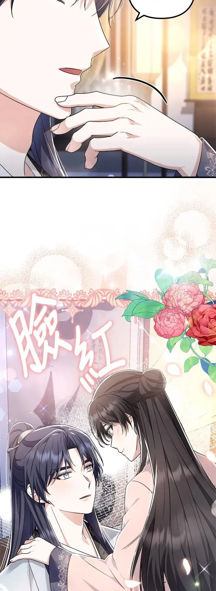 第37话 第39页