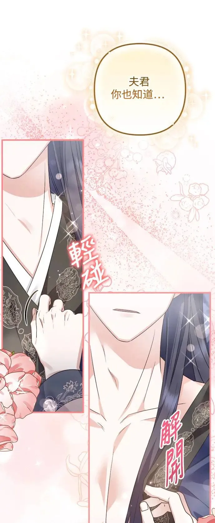 第37话 第41页