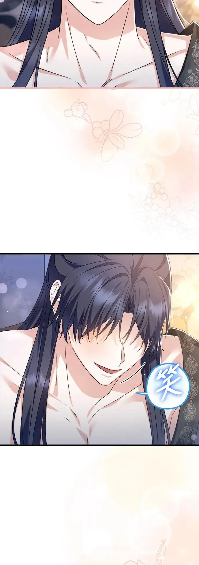 第38话 第3页