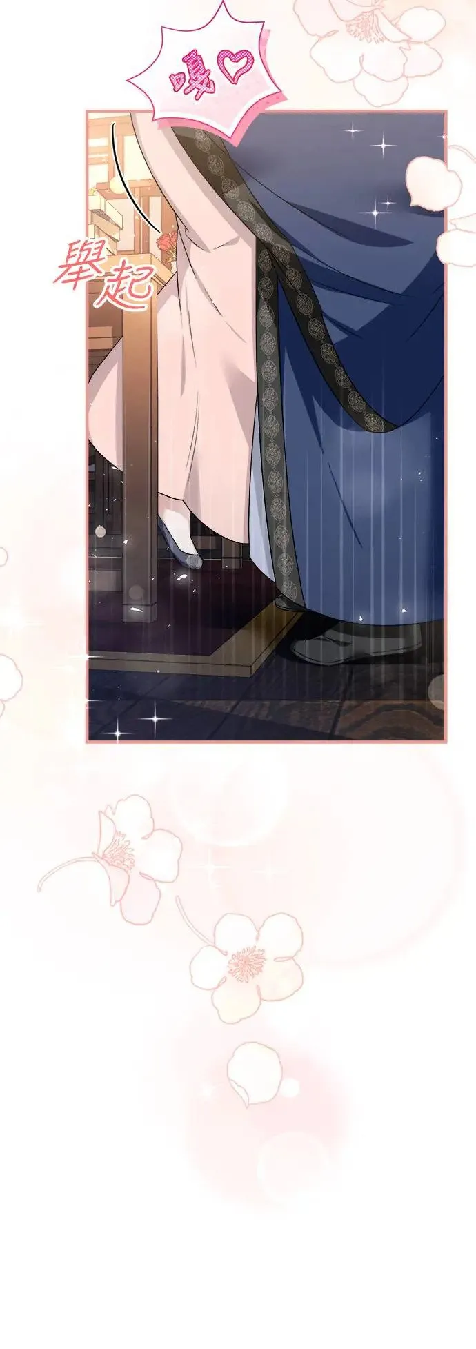 第38话 第4页