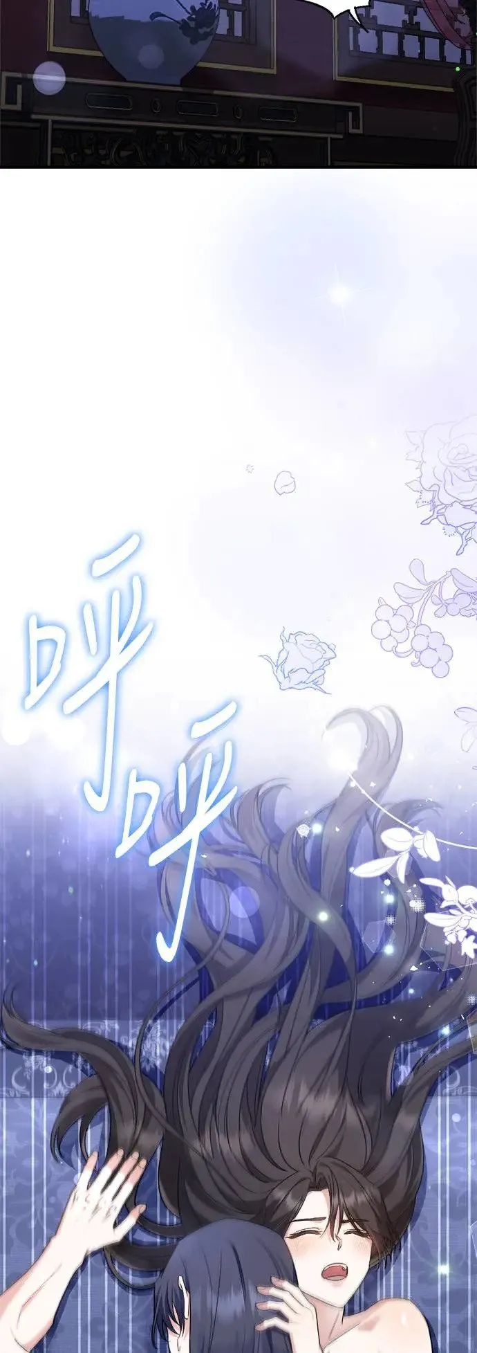 第38话 第15页