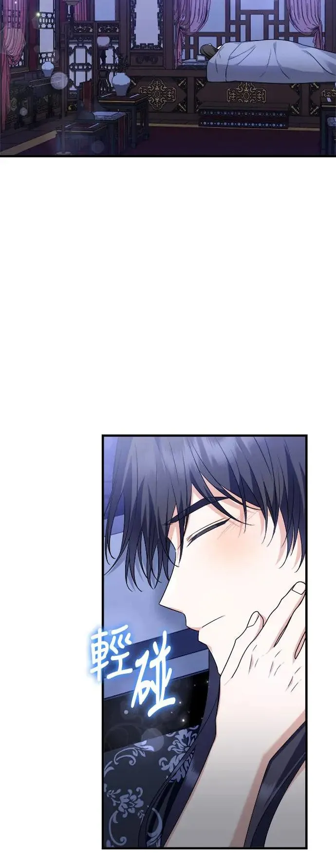 第38话 第19页