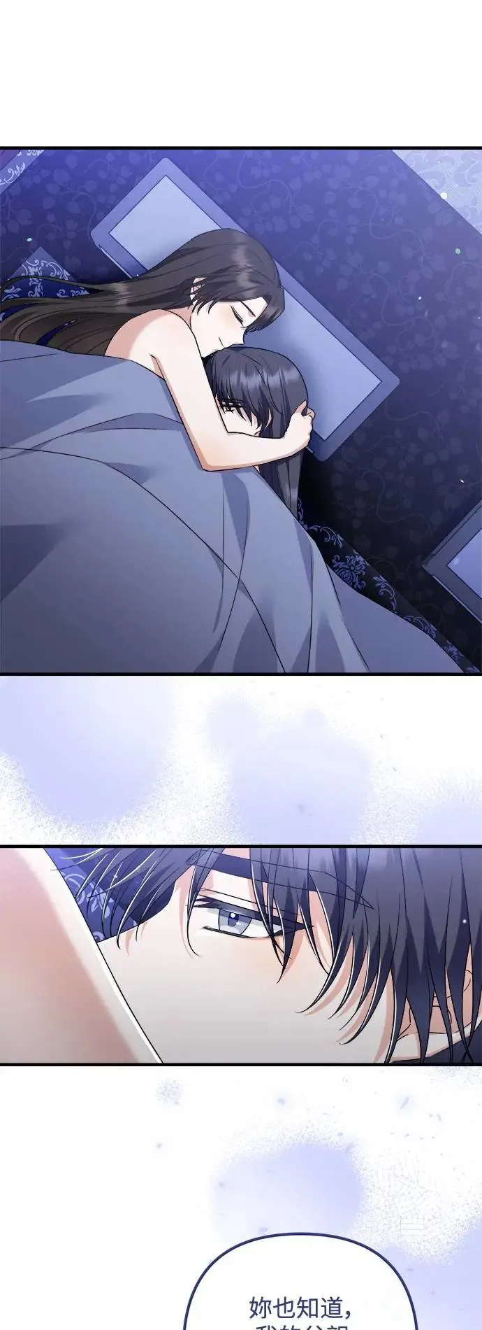 第38话 第22页