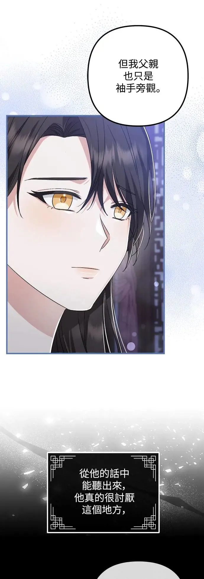 第38话 第26页
