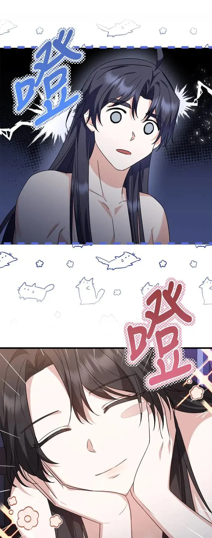 第38话 第36页