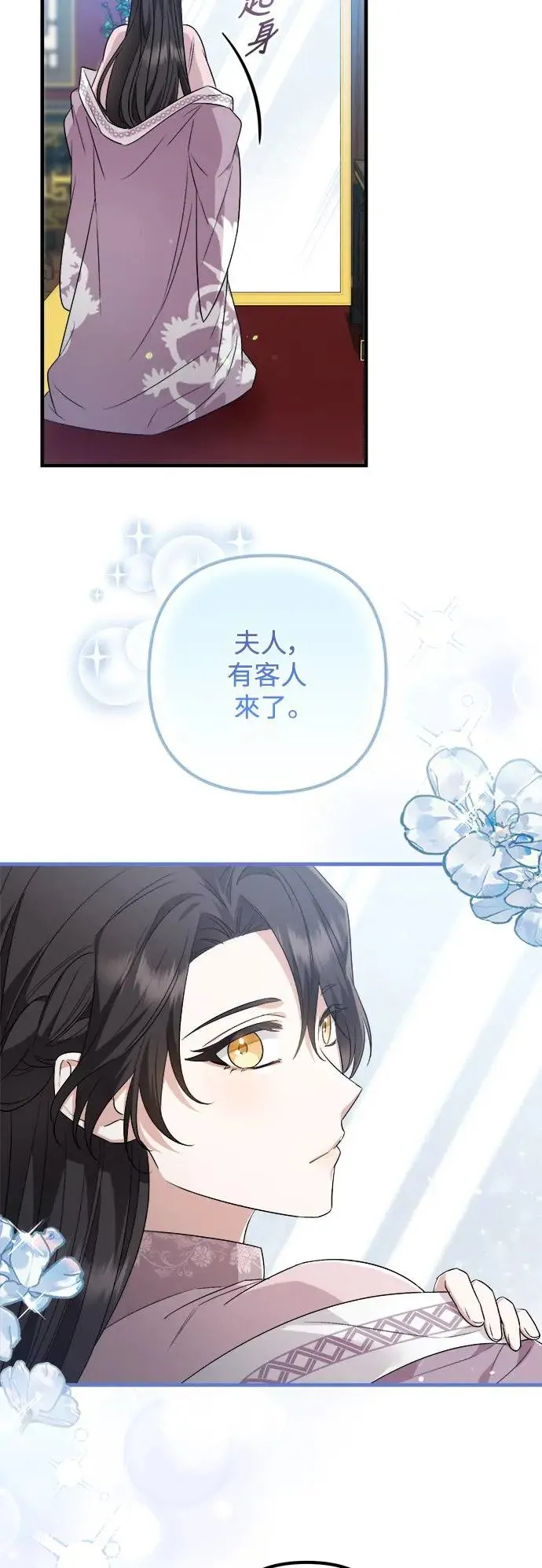 第38话 第47页