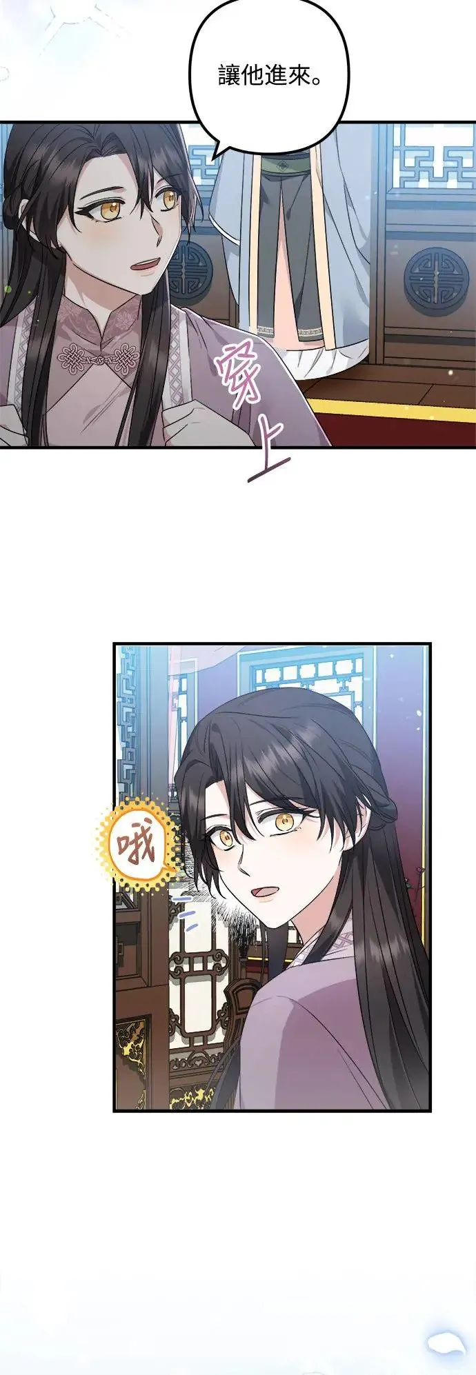 第38话 第48页