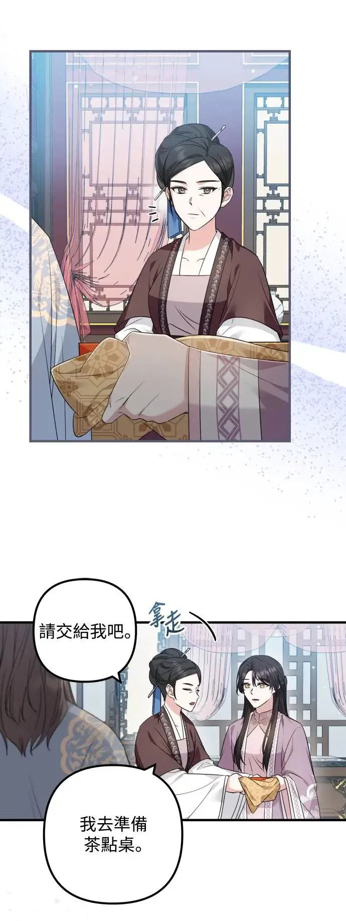 第39话 第5页