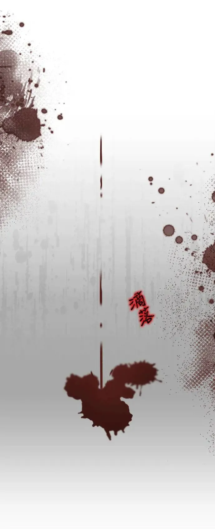 第39话 第18页