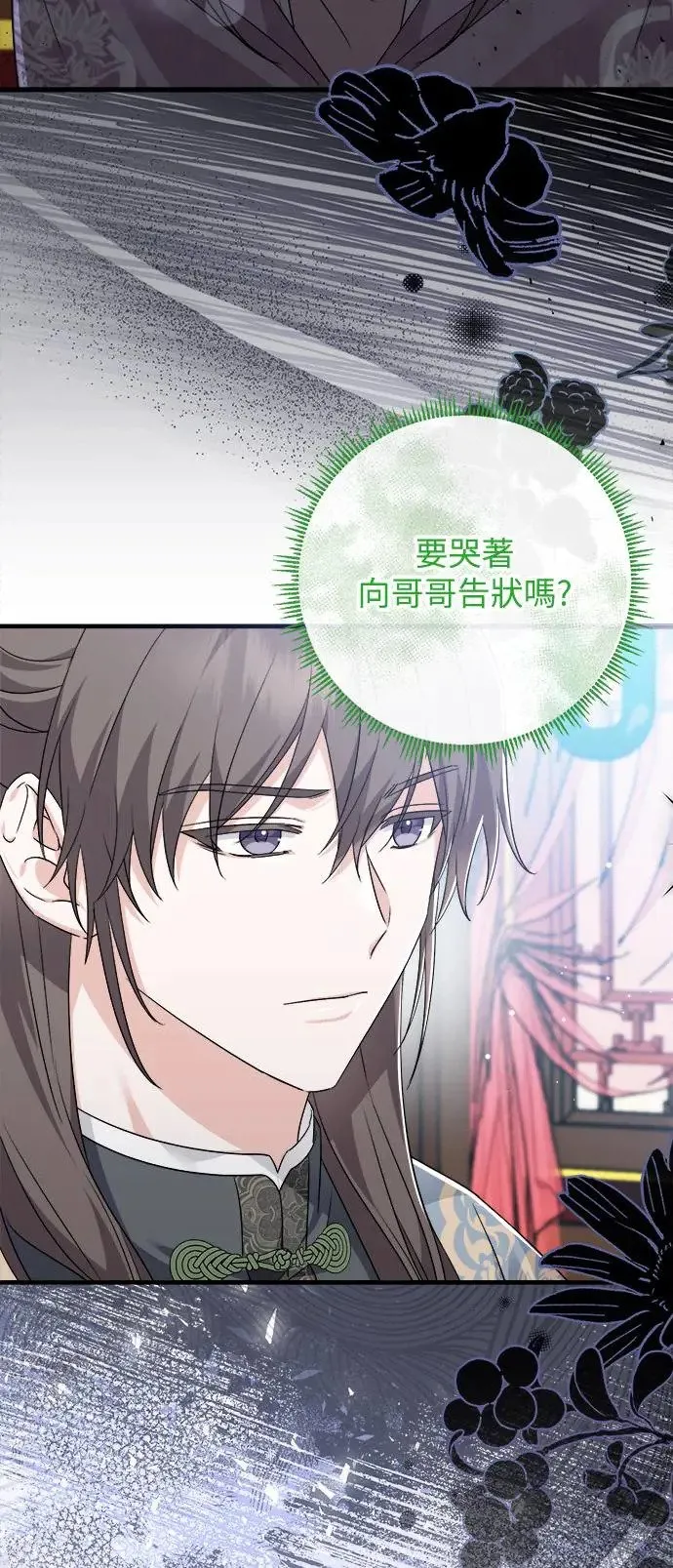 第39话 第26页